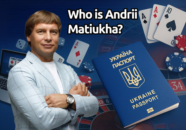 Андрій Матюха - основатель группы компаний FAVBET, президент благотворительного фонда Favbet Foundation