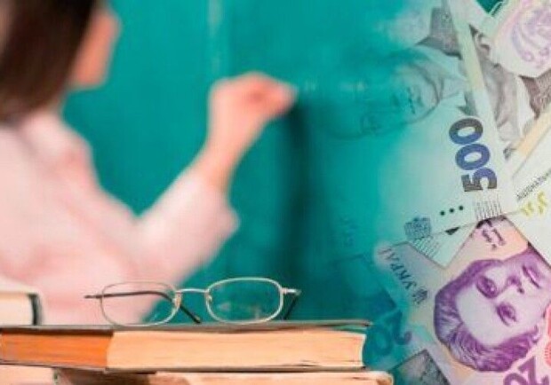 В Днепре педагоги внешколы получат прибавки к зарплатам - 