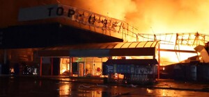 Масована нічна атака по Дніпропетровській області: внаслідок удару загинули люди, є руйнування