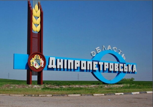 Серая зона появилась в Днепропетровской области на картах DeepState: что говорят в Силах обороны - 