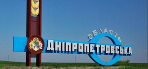 Сіра зона з'явилася у Дніпропетровській області на картах DeepState: що кажуть у Силах оборони