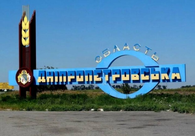 На Днепропетровщине, в 20 км от фронта, село Славянка живет под обстрелами без укрытий 