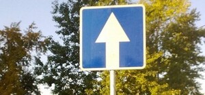 Від 5 вересня кілька вулиць у Залізничному районі стануть односторонніми