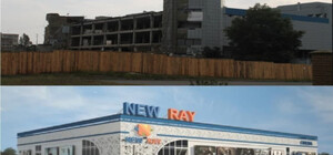 Кінець епохи 