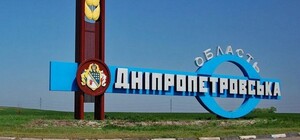 Російські війська зайшли в Олексіївку на Дніпропетровщині — аналітики DeepState підтвердили просування ворога