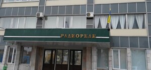 Известный харьковский завод выставили на продажу