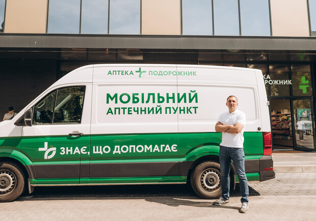 В Днепропетровской области запустили первую мобильную аптеку: лекарства будут доставлять до 20 сел