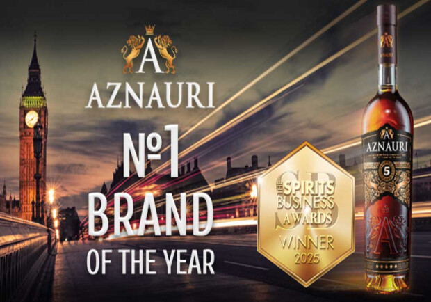 Коньяк AZNAURI-№1 "BRAND OF THE YEAR" - согласно премии SPIRITS BUSINESS AWARDS в Лондоне