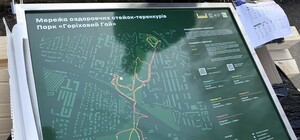 У Горіховому гаю ознаковують оздоровчі стежки