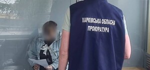 Загрожує довічне: у Харкові судитимуть жінку, яка вбила двох українських військових