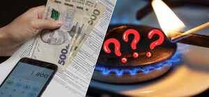 Підвищення тарифів на розподіл газу у Дніпрі: чи зросте ціна для населення