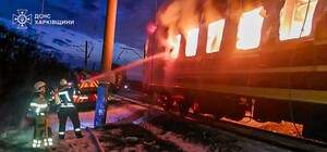 Укрзалізниця обмежує рух поїздів через обстріл состава під Харковом