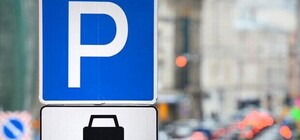 На перехресті вулиць Сорохтея-Бортнянського у Львові заборонять паркування: схема 