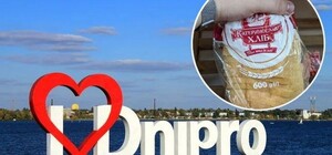 В Днепре сокращается список фирм с Екатеринославом в названии: сколько осталось