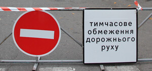 В Днепре дважды перекроют улицу Паторжинского: когда ограничат движение и что изменится