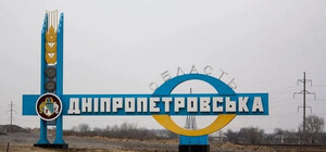 Зеленский предупредил об угрозе для Днепра: почему город остается целью России