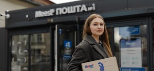 Meest ПОЧТА меняет тарифы на доставку по Украине с 20 апреля: что и где подорожает
