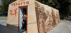 В парках Харькова просят установить укрытия — петиция