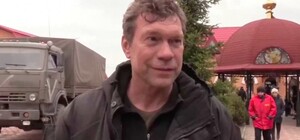 ВАКС конфіскував майно екснардепа Олега Царьова на Дніпропетровщині: що передадуть державі