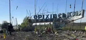 После российского удара в Запорожской области начали восстанавливать Ореховскую стелу