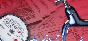 У Запоріжжі зареєстрували петицію проти підвищення тарифів на воду