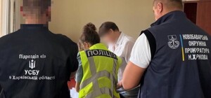 Топ-чиновницю центру зайнятості у Харкові підозрюють у мільйонних махінаціях