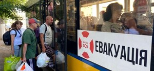 На Дніпропетровщині оголосили обов'язкову евакуацію ще з дев'яти сіл: повний перелік
