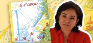 «У кожного свій фронт»: письменниця Ія Морела до 35-ої річниці Незалежності – про любов до Батьківщини