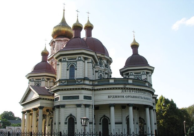 Яблоком раздора стало здание органного зала. Фото с сайта dp.ric.ua