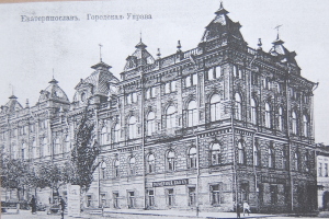 Одним из зданий Скоробогатова является является бывшая городская управа. Фото с сайта gazeta.dp.ua