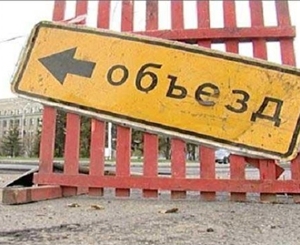 Движение для транспорта и пешеходов будет ограничено частично. Фото с сайта kp.ua