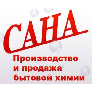 Справочник - 1 - Побутпром