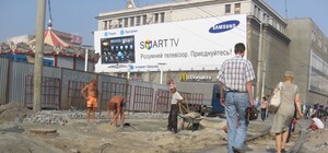 Предпраздничная подготовка: красят облсовет и разбирают Кобзаря