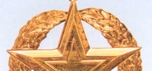 Президент к Дню Независимости 