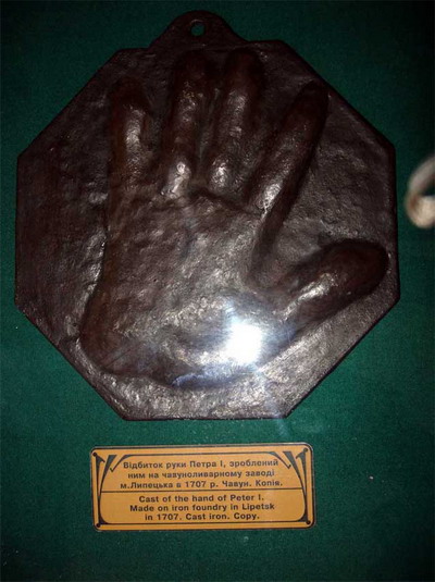 Судя по отпечатку, рука у великого царя была не маленькой... Фото с сайта http://kp.ua