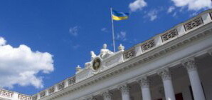 У Одессы новый гимн