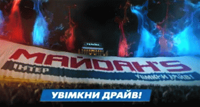 В Киеве прошел первый этап шоу  второго сезона "Майдан`s". Фото с сайта sobitie.com.ua