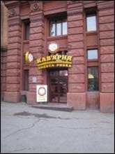 Справочник - 1 - Золотая рыбка, кофейня