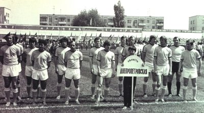 Василий Лябик (на фото - первый справа). Фото ФК "Днепр"
