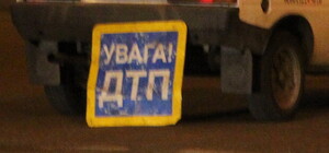 Страшное ДТП под Запорожьем: есть жертвы