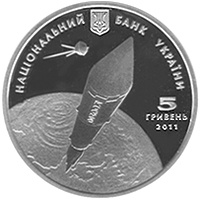 Монета номиналом в 5 гривен. Фото НБУ