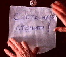 Отключение электроэнергии планируется с 9:00 до 17:00. Фото с сайта mixbang.com