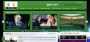 В Харькове запустили специальный сайт о подготовке города к Евро