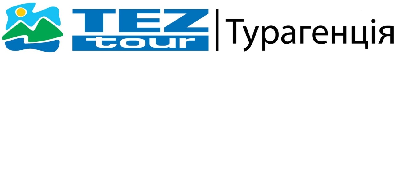 Справочник - 1 - TEZ TOUR, сеть туристических агентств (Тез Тур) на Гагарина