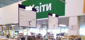 Фотофакт: В Донецке по смешной цене продают картошку-гигант