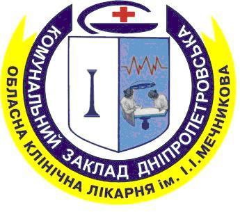 Официальный логотип больницы