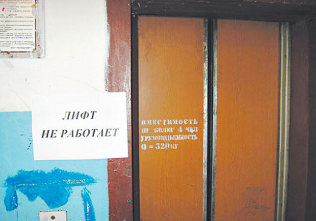 Ни мамы с детьми, ни пенсионеры не могут воспользоваться лифтами в многоэтажных домах. Фото с сайта ddomami.ru