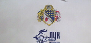 Днепропетровские знатоки оказались умнее Вассермана