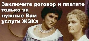 Запорожские ОСМД победили: им отменили налог и штрафы