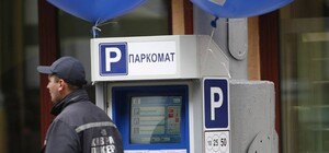 На парковщиков, требующих деньги, можно пожаловаться по телефону